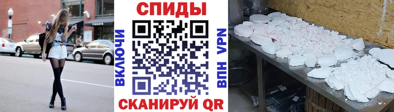Купить где  Морозовск  АМФЕТАМИН Розовый 