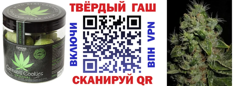 Купить  Морозовск  Cannafood конопля 