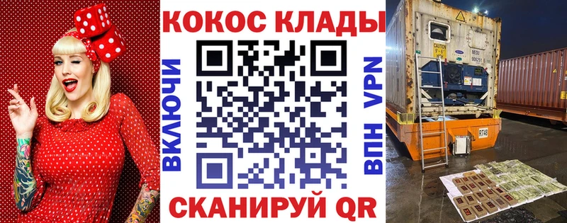 Cocaine Columbia Морозовск