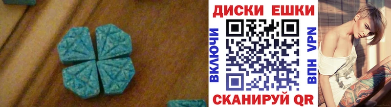 Ecstasy TESLA  Купить где  Морозовск 