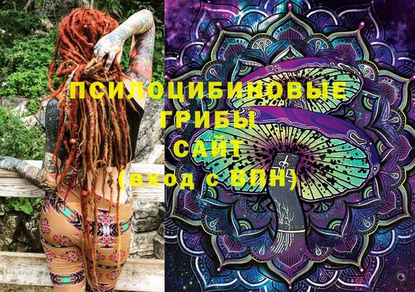 бутик Бронницы