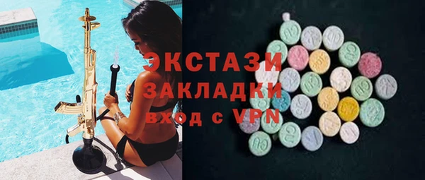 кокаин колумбия Бугульма
