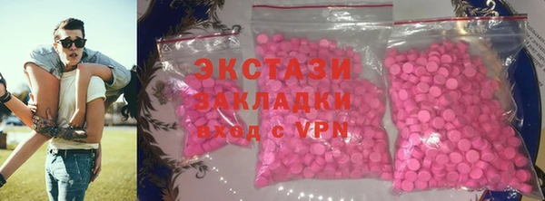 бутик Бронницы