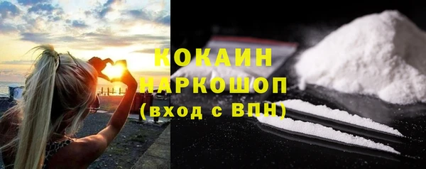 скорость Бородино