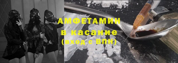 скорость Бородино