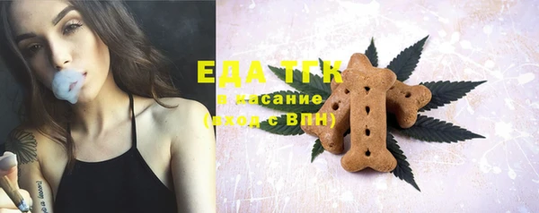 бутик Бронницы