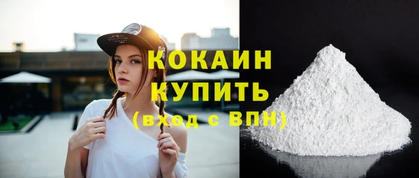 бутик Бронницы