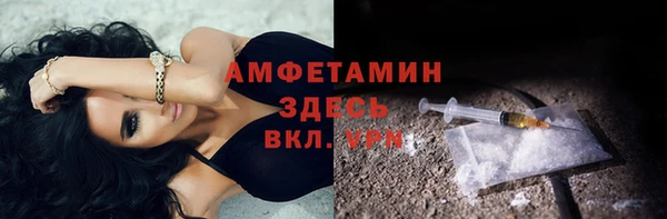 скорость Бородино