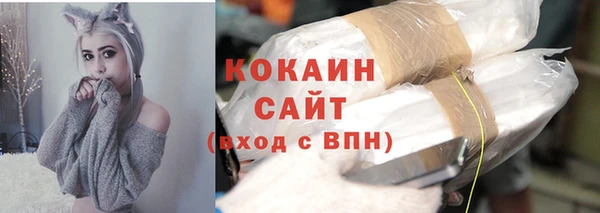 кокаин колумбия Бугульма