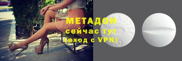 кокаин колумбия Бугульма