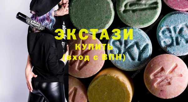 кокаин колумбия Бугульма