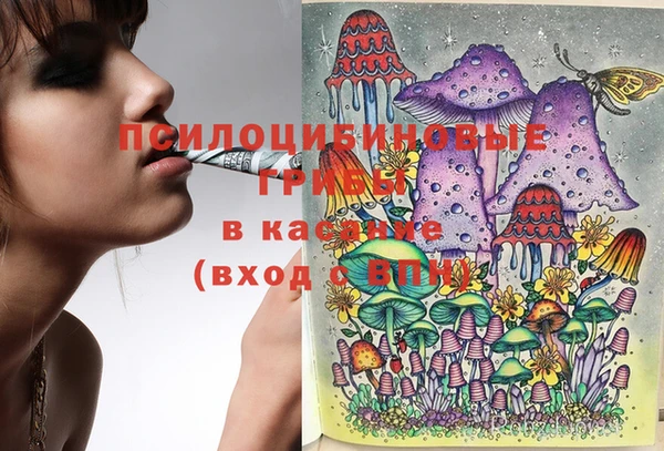 бутик Бронницы