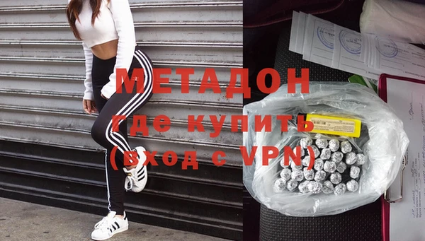 кокаин колумбия Бугульма