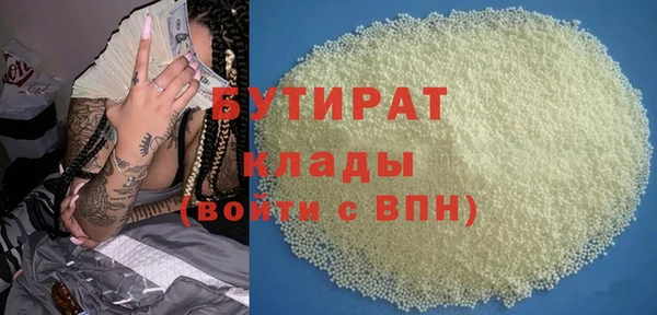 скорость Бородино