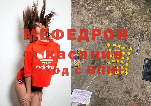бутик Бронницы