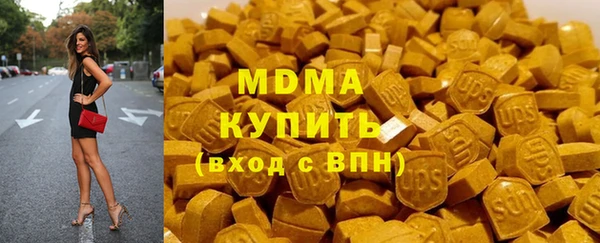бутик Бронницы