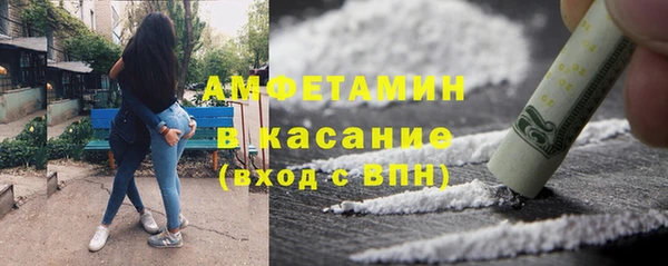 скорость Бородино