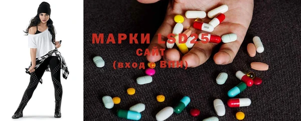 бутик Бронницы