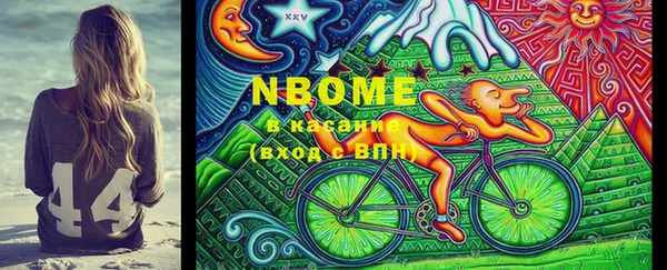 кокаин колумбия Бугульма