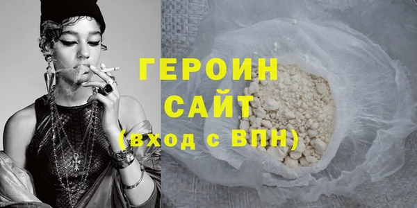 бутик Бронницы