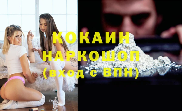 кокаин колумбия Бугульма