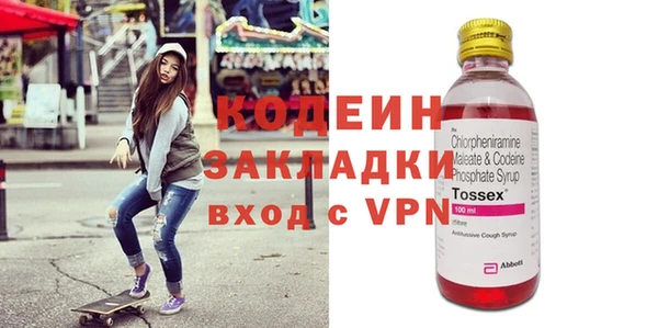 бутик Бронницы
