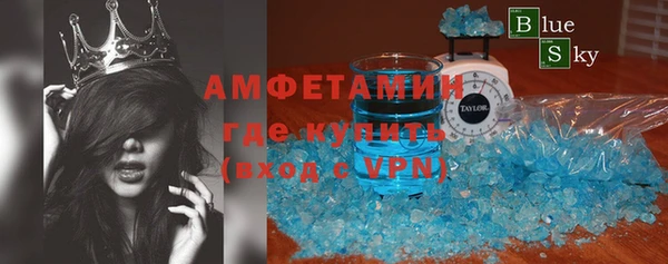 бутик Бронницы