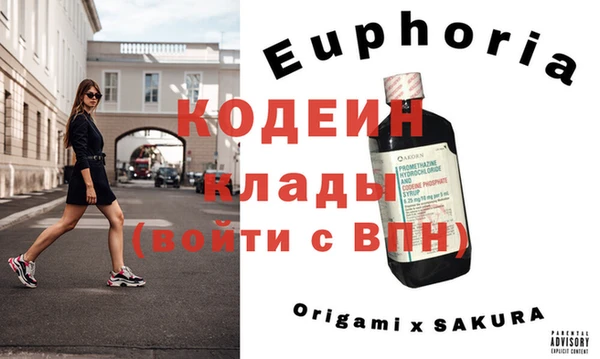 бутик Бронницы