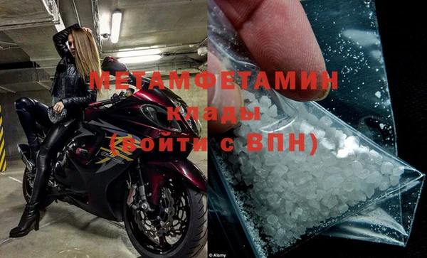 бутик Бронницы