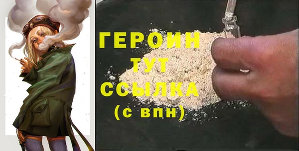скорость Бородино