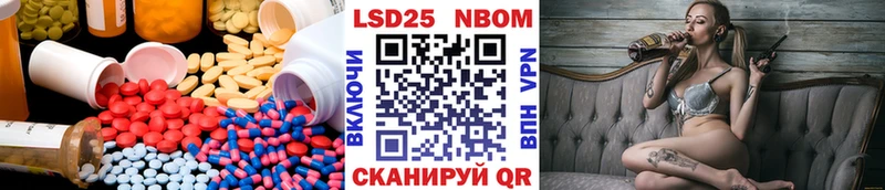 Купить  Морозовск  ЛСД экстази кислота 