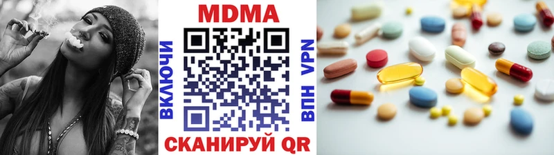 Купить закладки  Морозовск  MDMA VHQ 