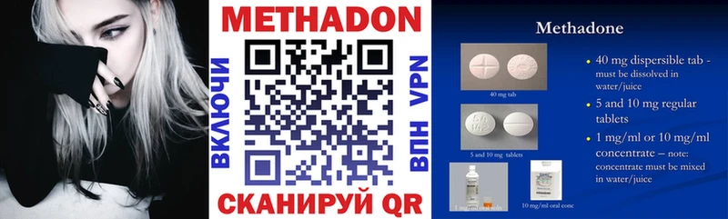 Купить закладки  Морозовск  МЕТАДОН мёд 