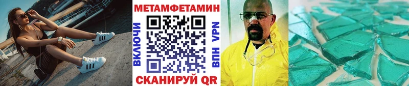 Купить где  Морозовск  МЕТАМФЕТАМИН Methamphetamine 