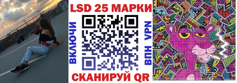 Купить  Морозовск  Марки NBOMe 1,5мг 