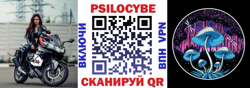 Псилоцибиновые грибы ЛСД  Купить  Морозовск 